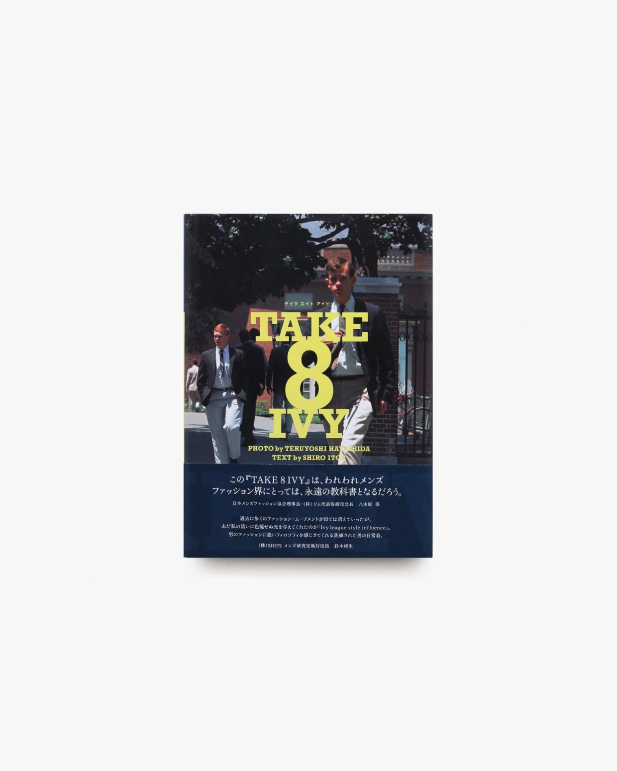 nsts-03805