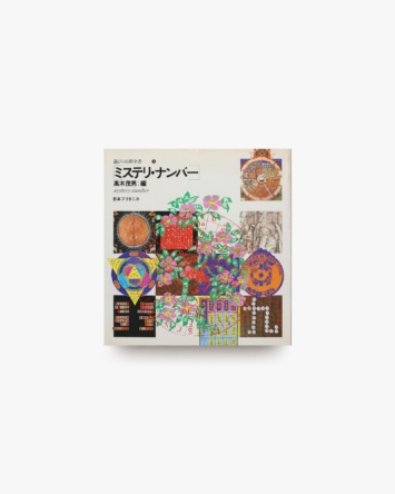 nsts-04081