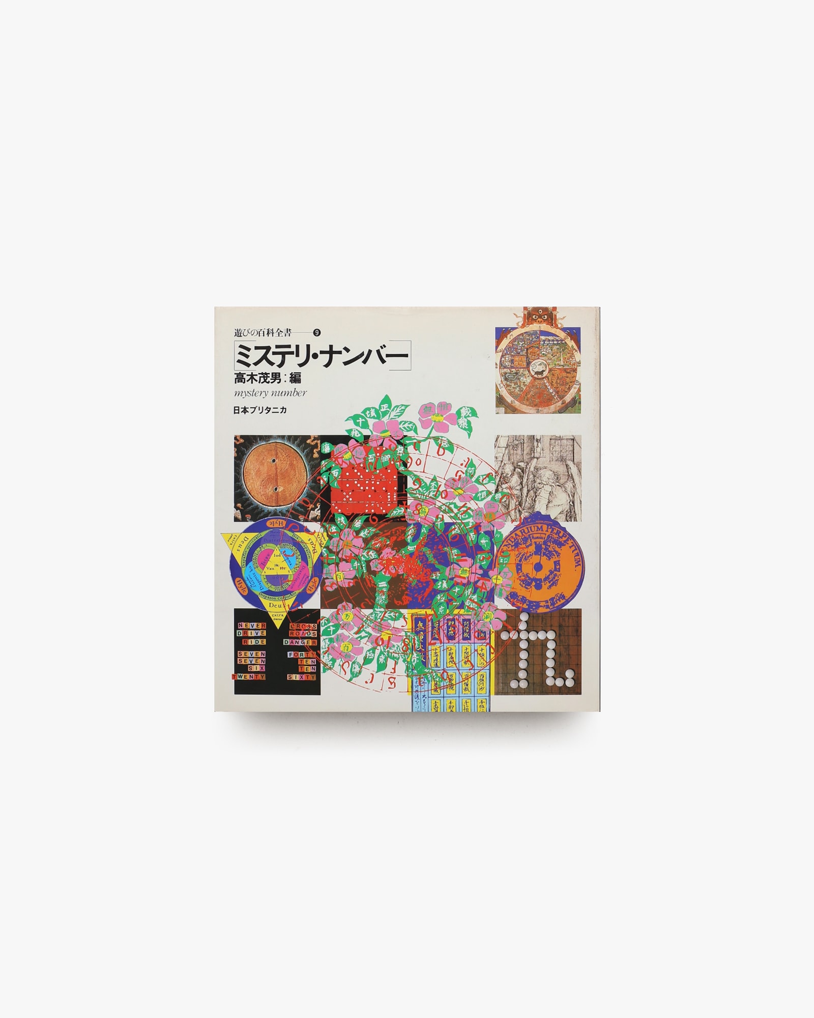 nsts-04081