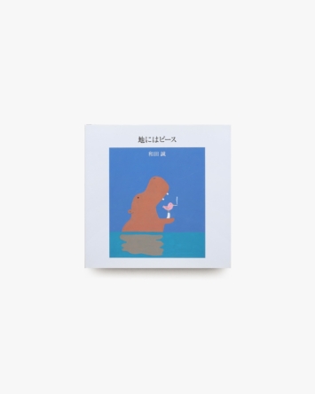 nsts-04560