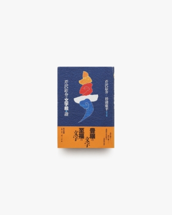 nsts-04721