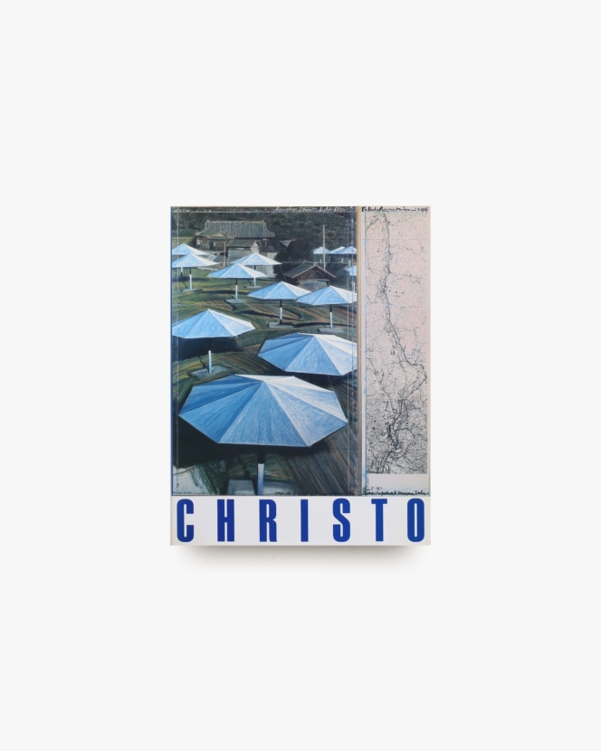 クリスト展 | 西武美術館
