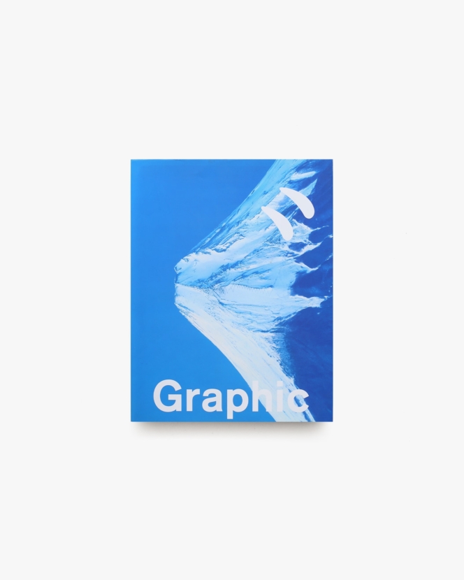 Graphic | 北川一成、葛西薫、佐藤可士和、服部一成ほか