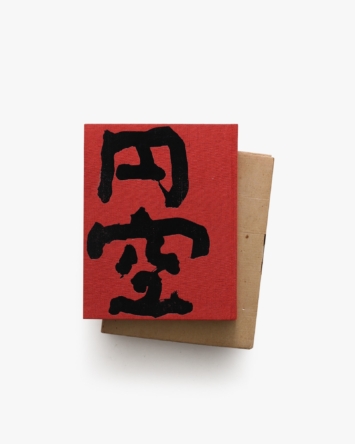 nsts-07144