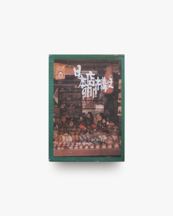 nsts-07171