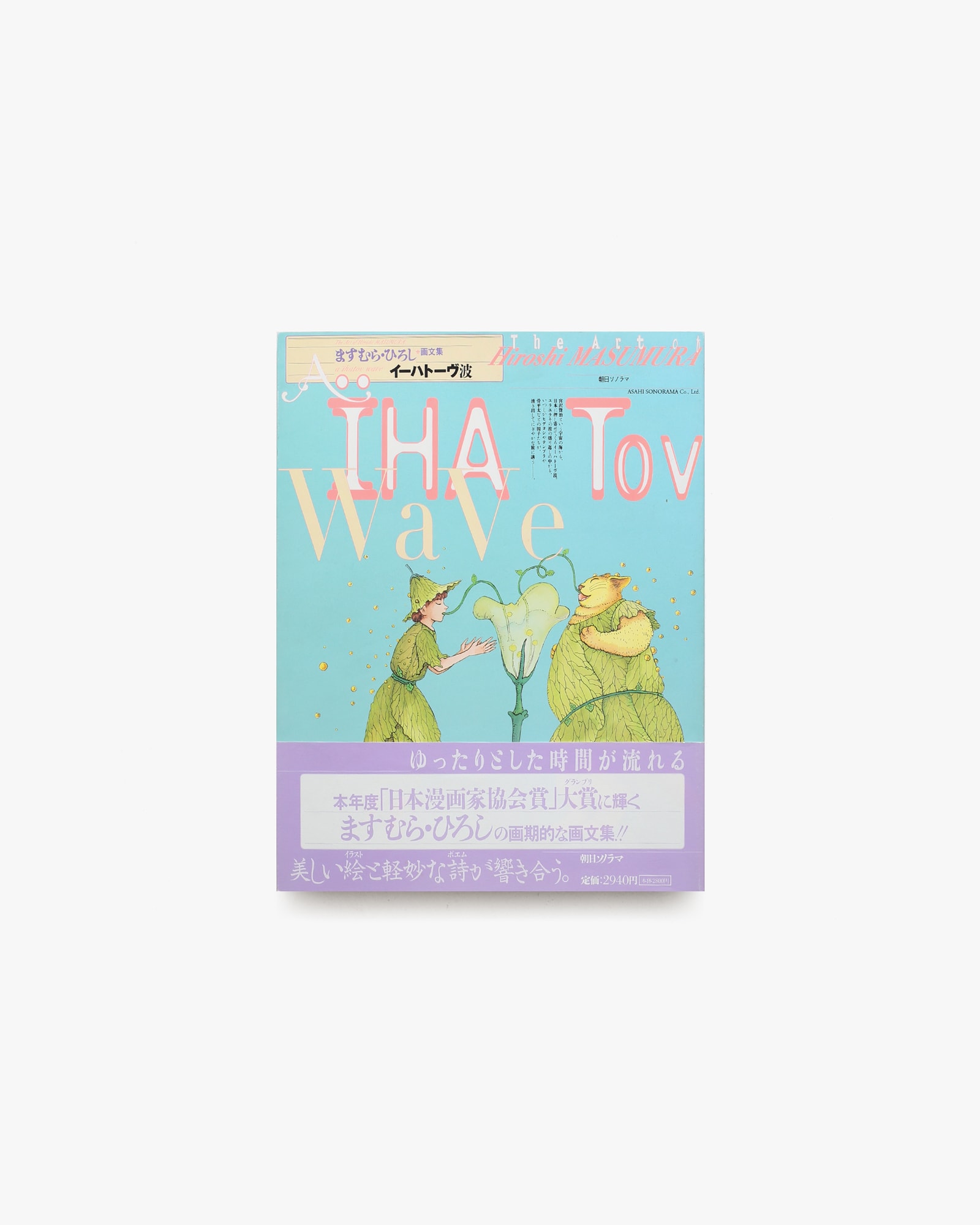 nsts-07737
