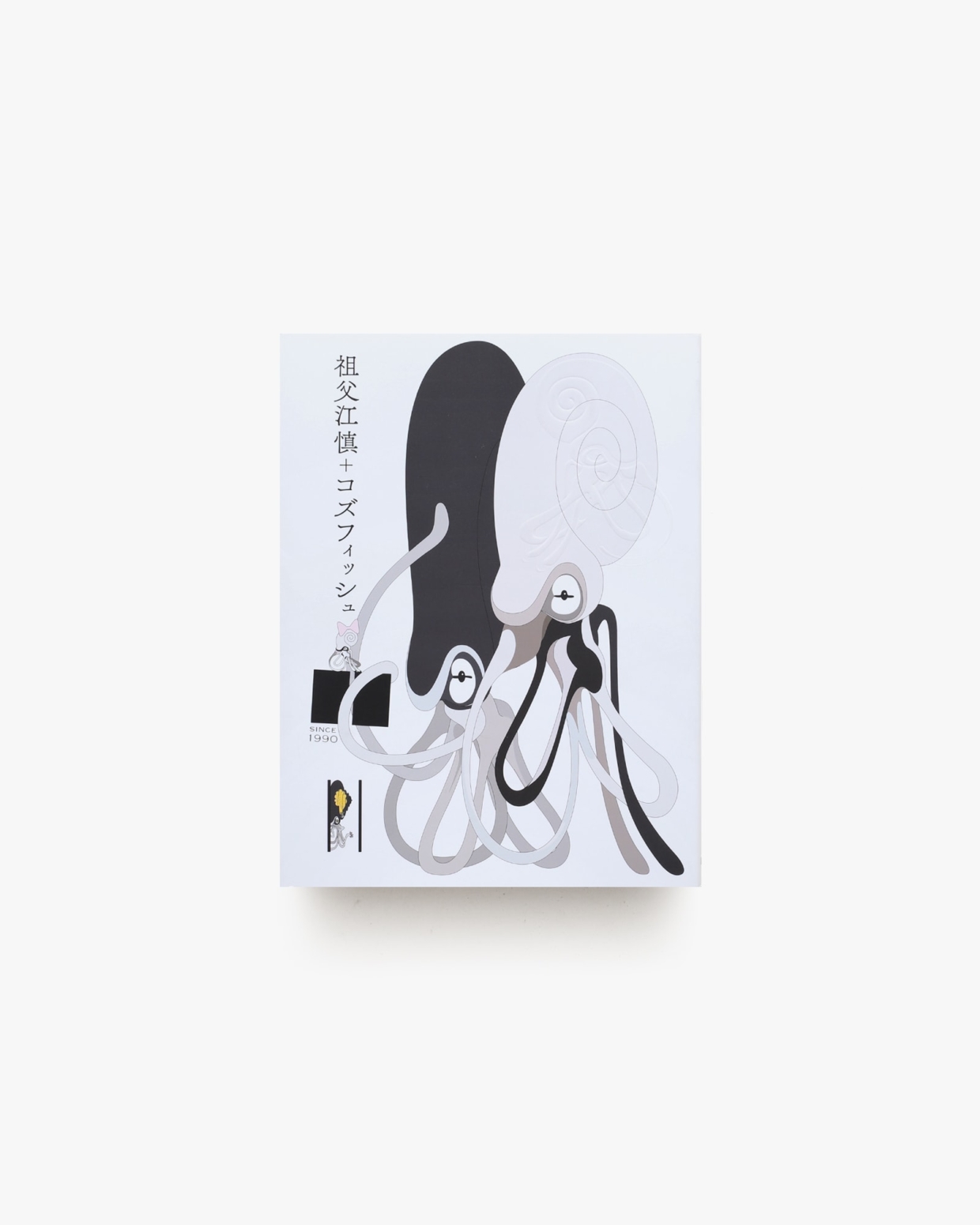 nsts-08042