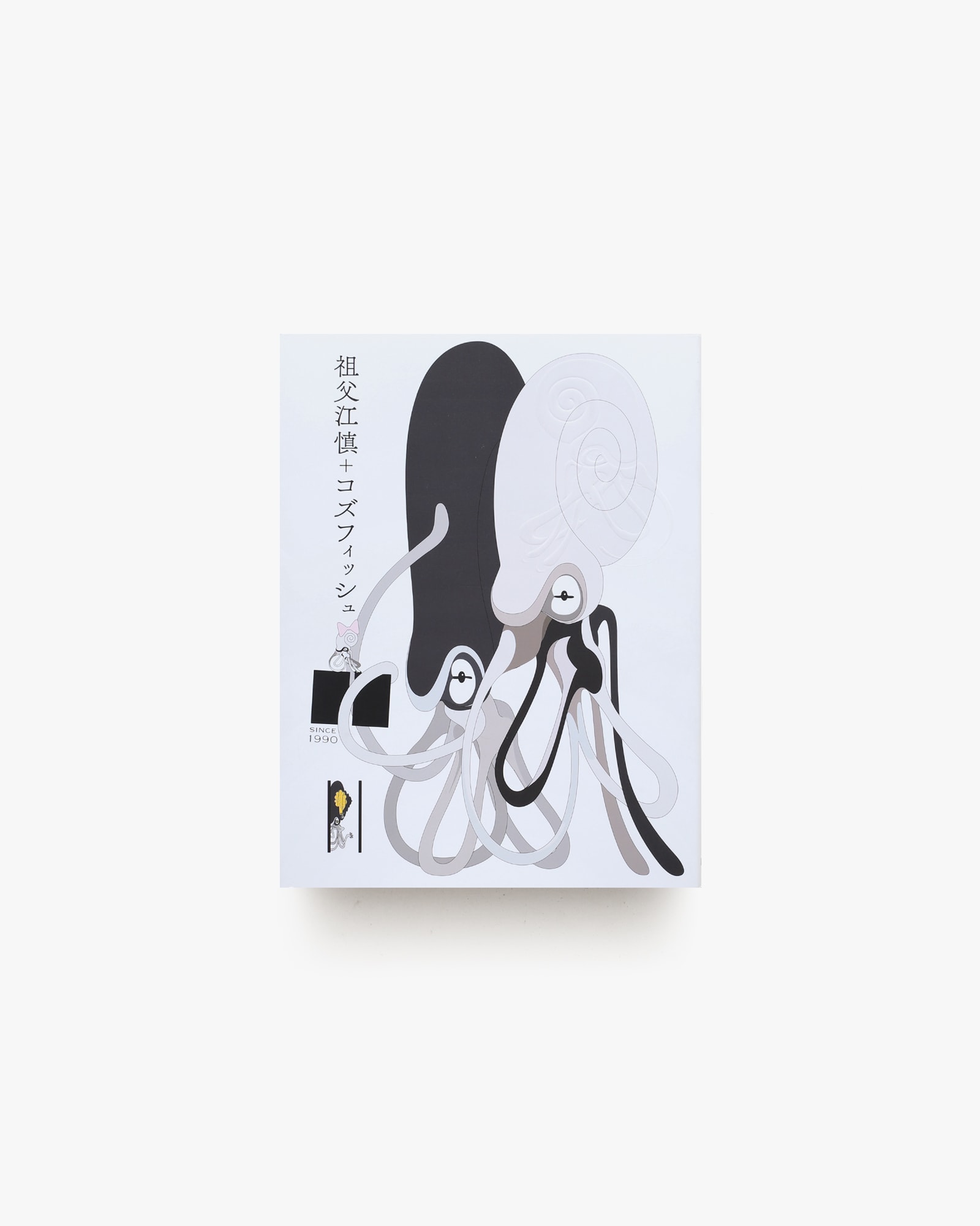nsts-08042