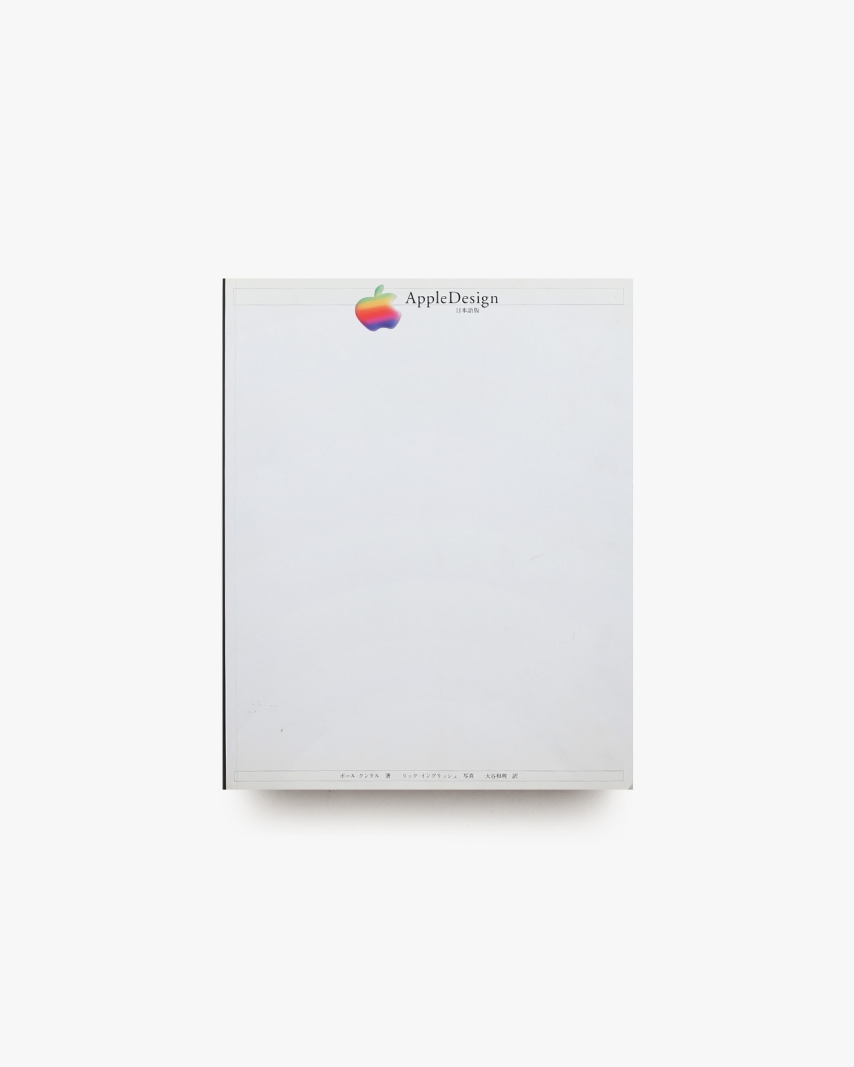 nsts-08088