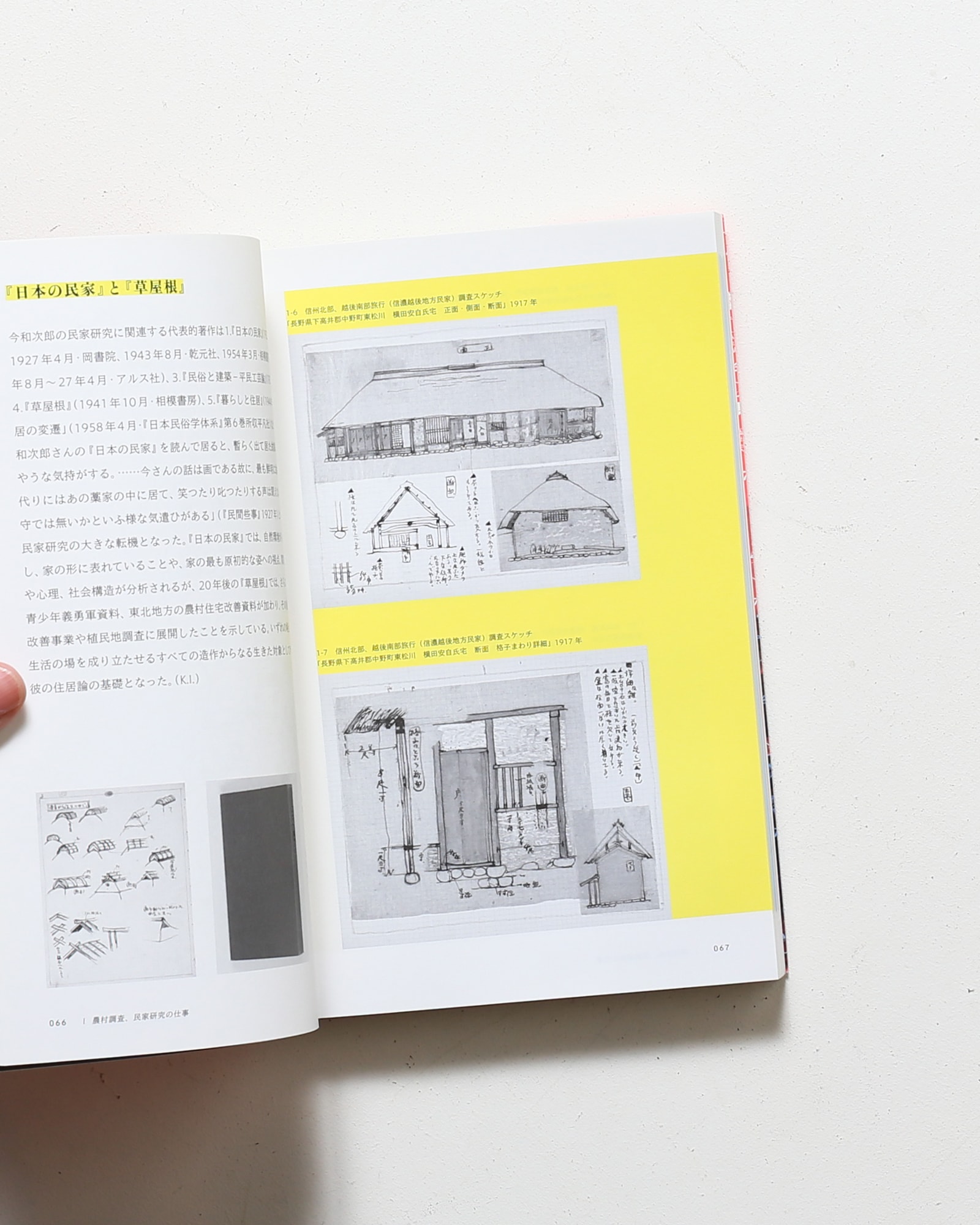 nsts-08096