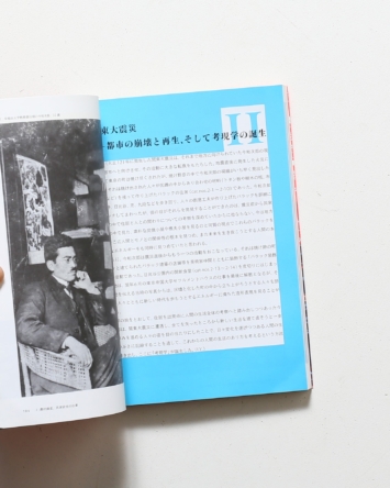 nsts-08096