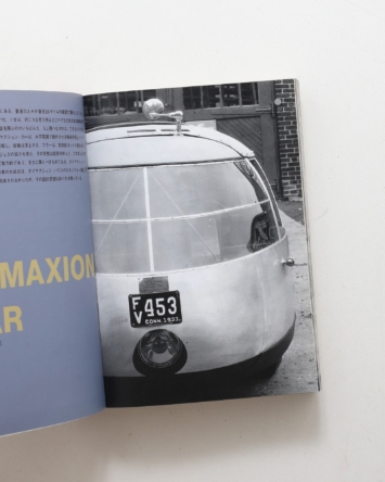 nsts-08202