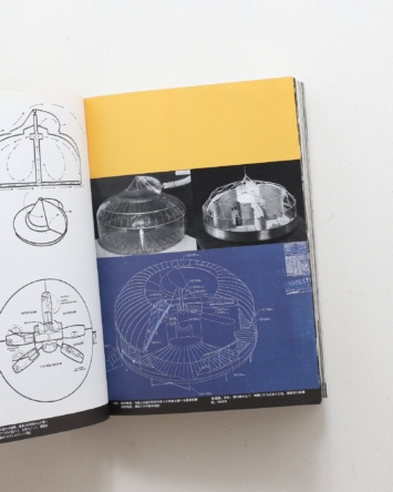 nsts-08202