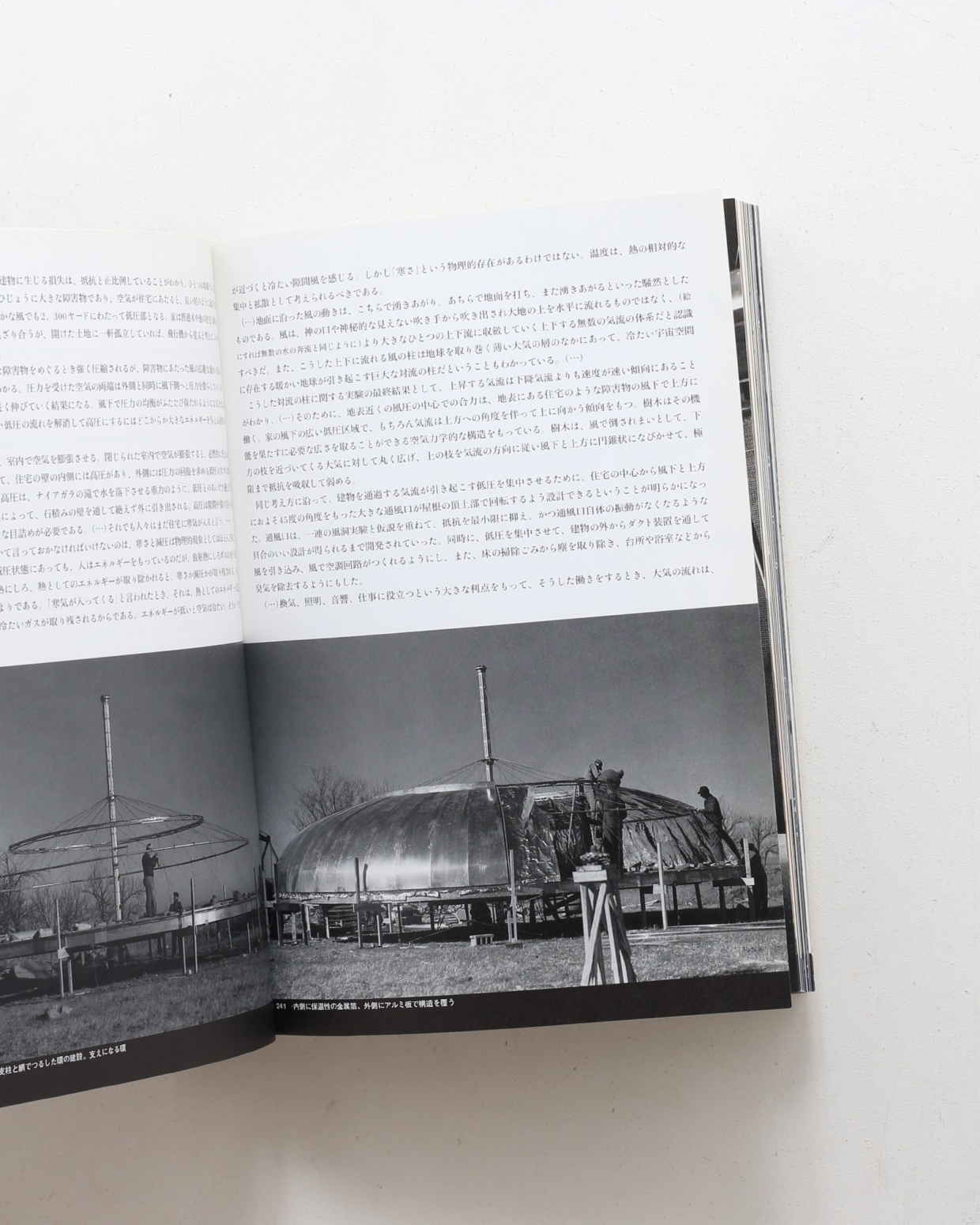 nsts-08202