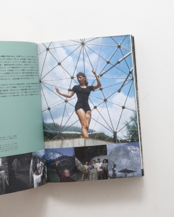 nsts-08202