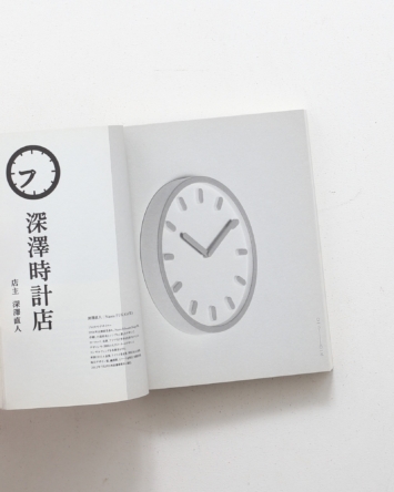 nsts-08206