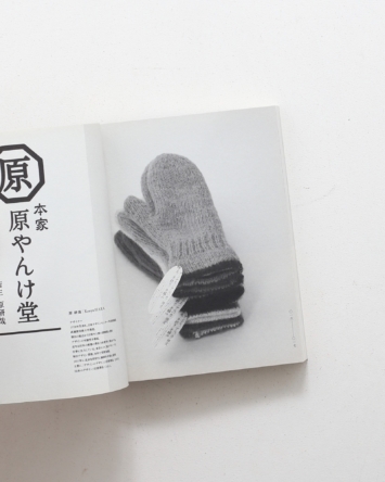nsts-08206