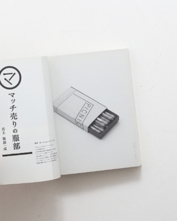 nsts-08206