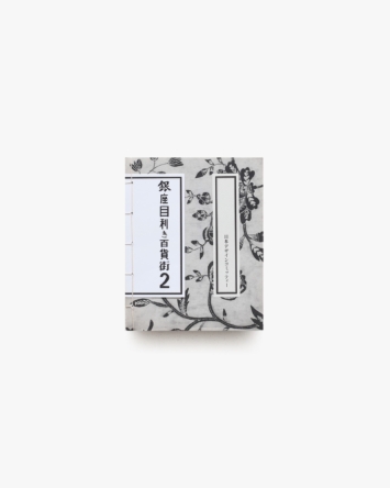 nsts-08206