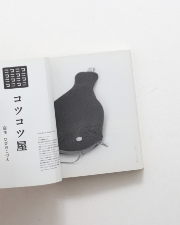 nsts-08206