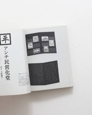 nsts-08206