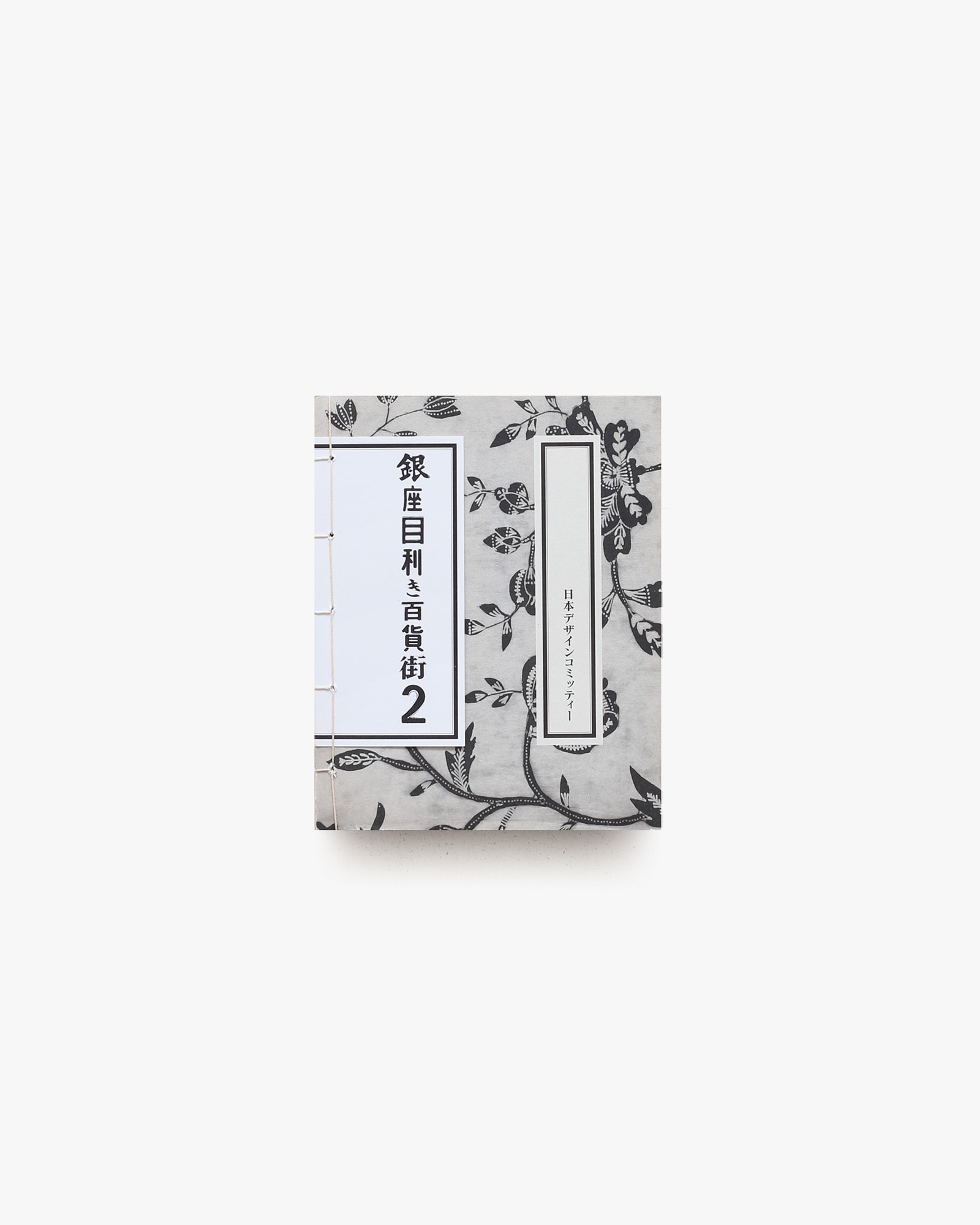 nsts-08206