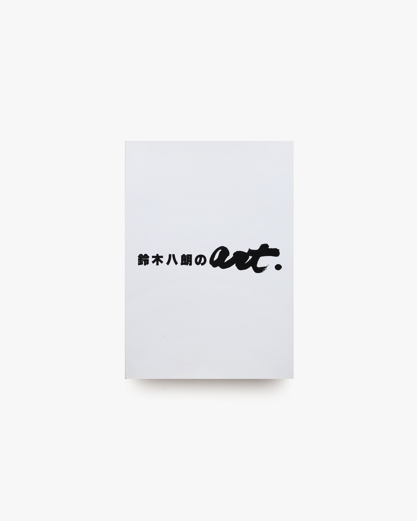 nsts-08209