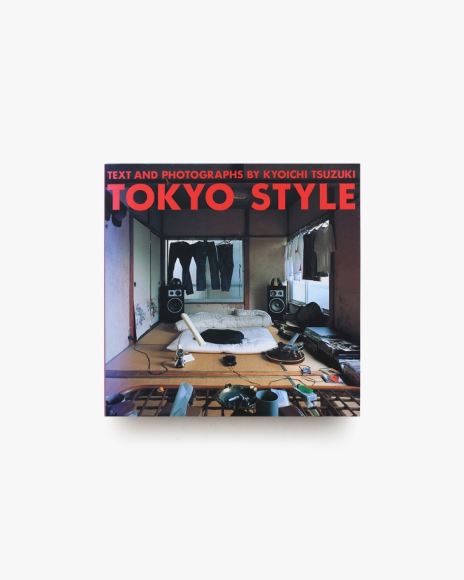 Tokyo Style ソフトカバー版 | 都築響一