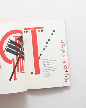 nsts-08701