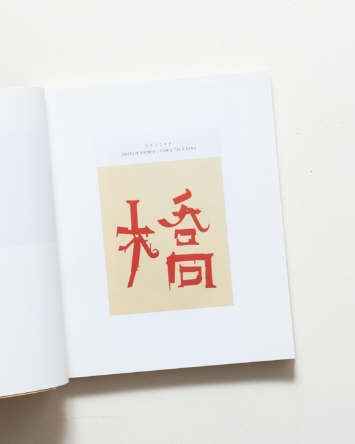 nsts-09018