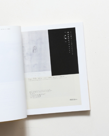 nsts-09018