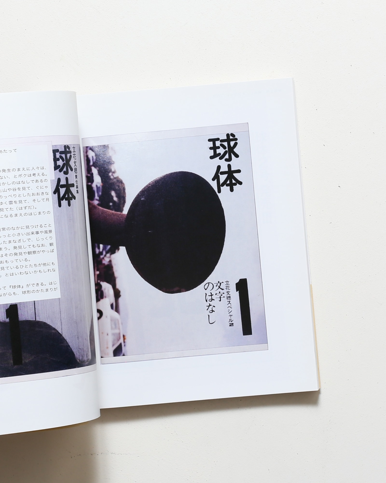 nsts-09018