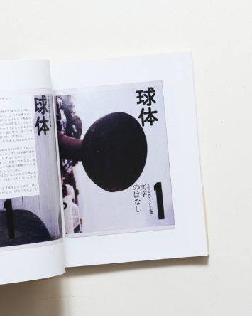 nsts-09018