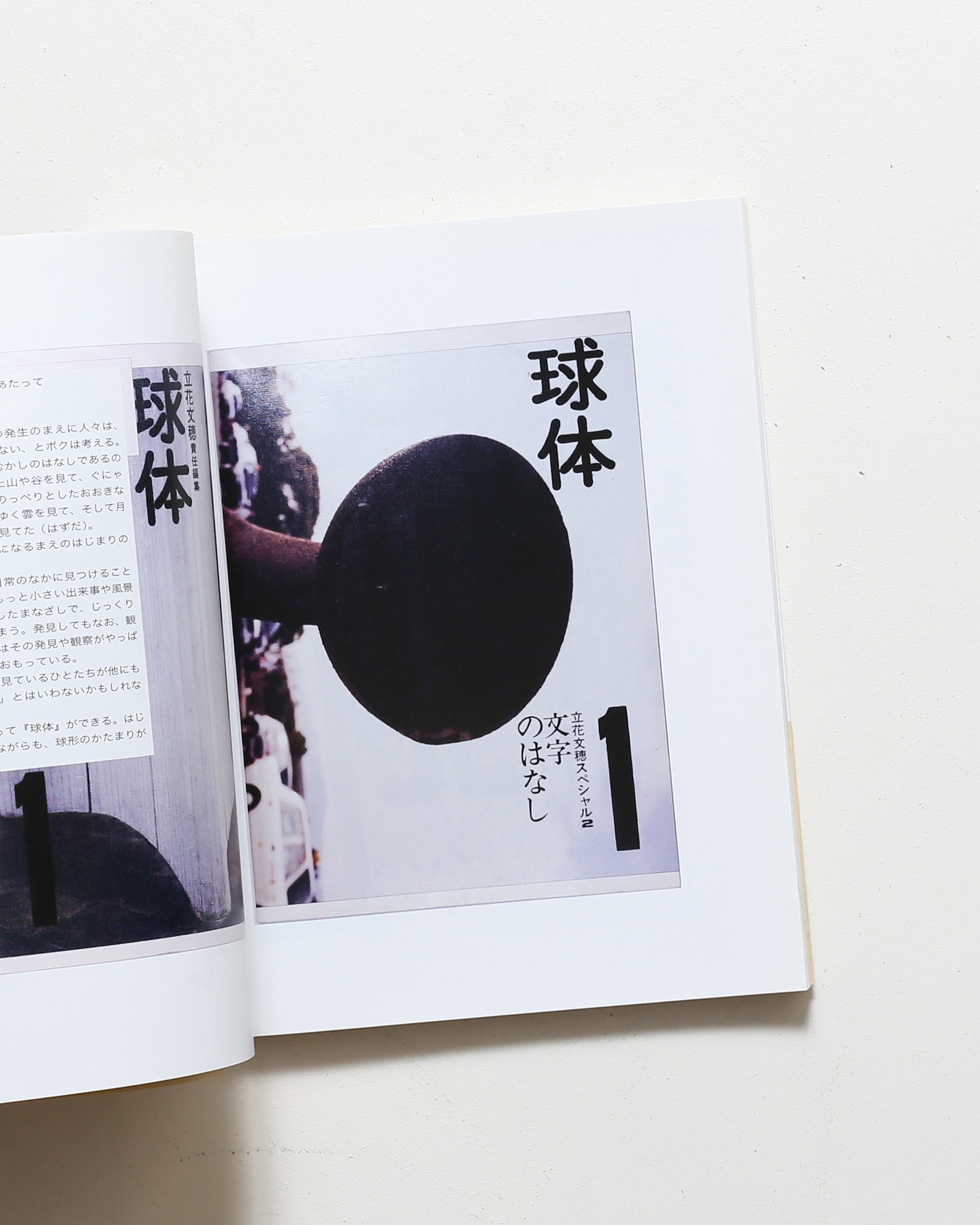 nsts-09018
