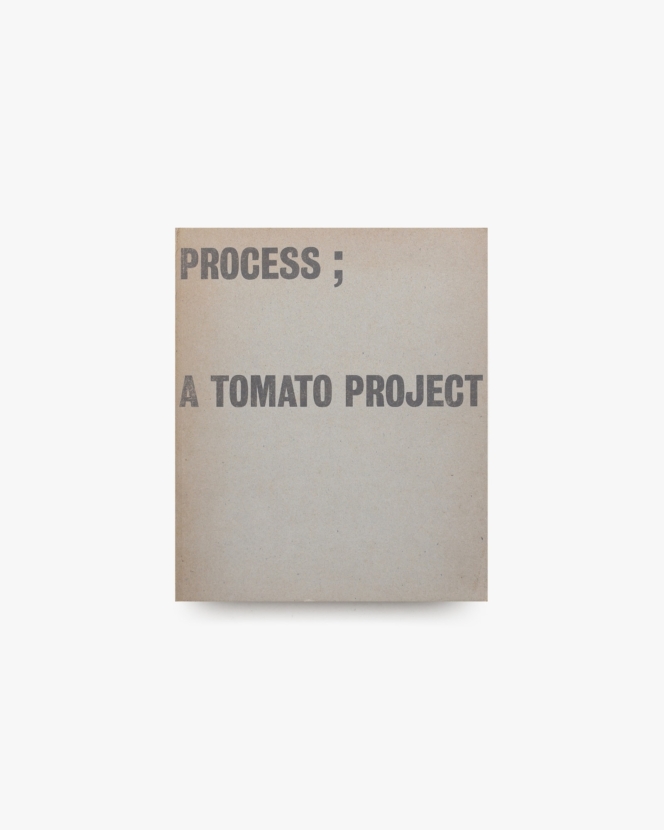 Process: A Tomato Project