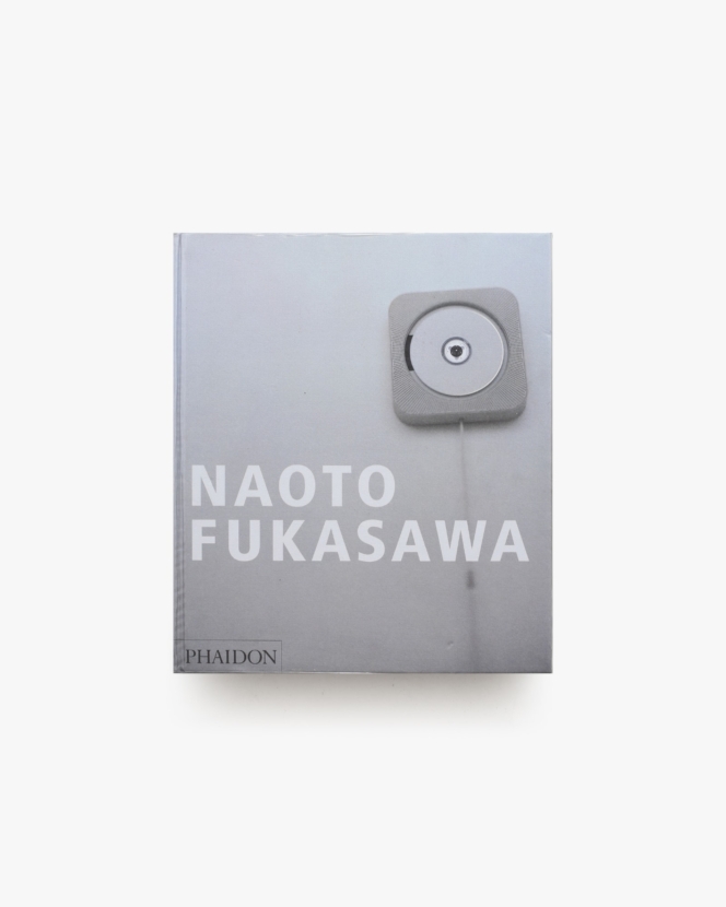 Naoto Fukasawa 日本語ハードカバー版 | 深澤直人