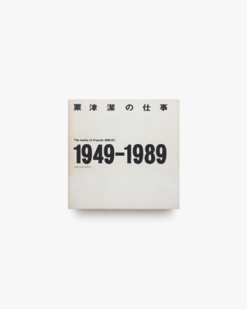 nsts-09992