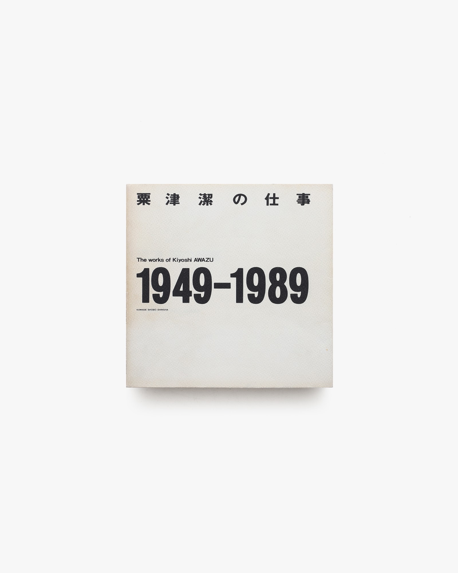 nsts-09992
