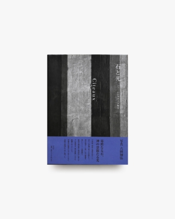 nsts-12535