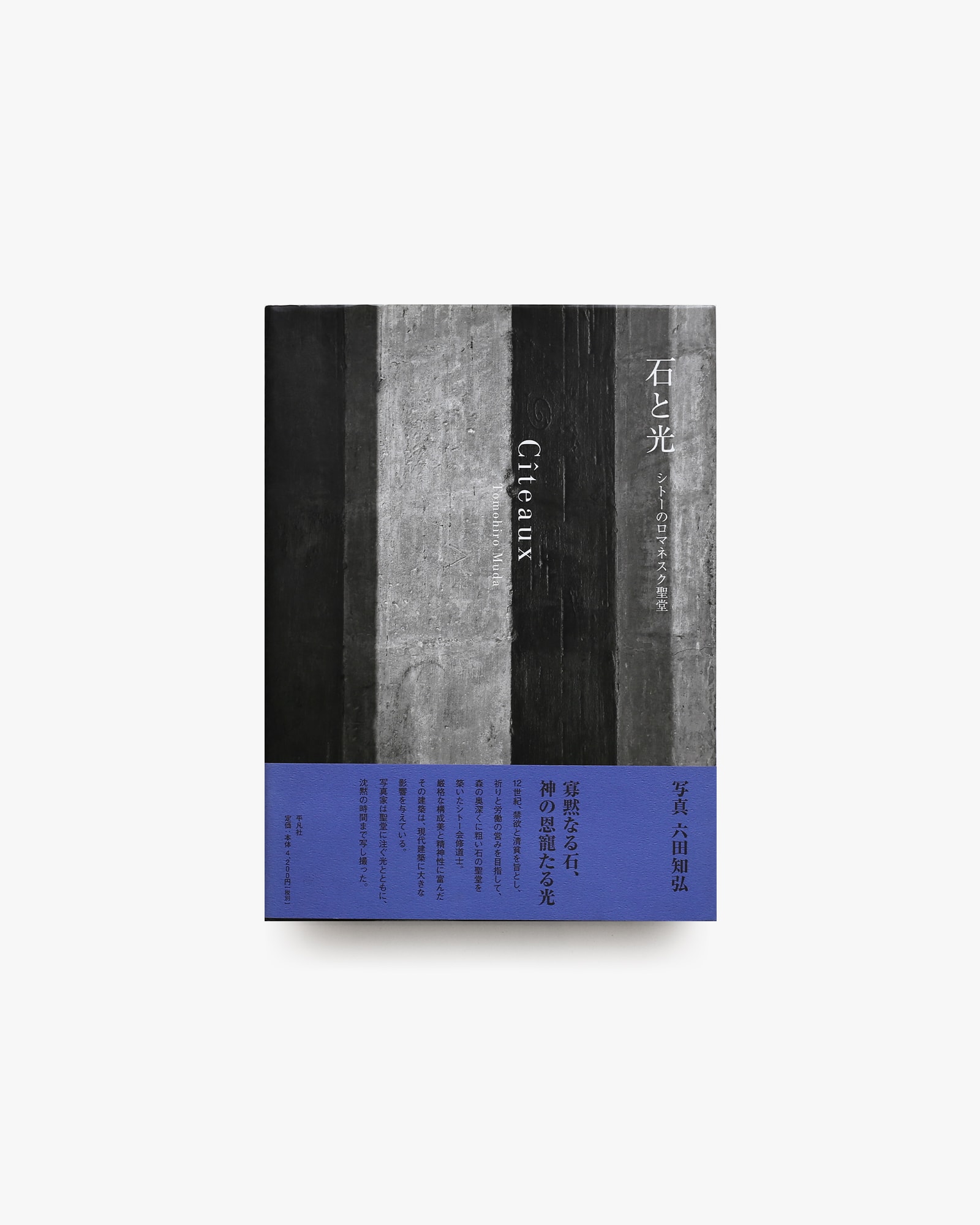 nsts-12535