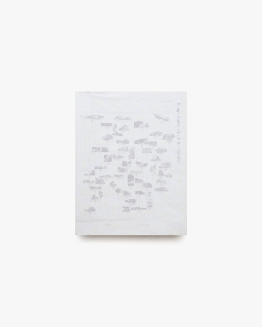 Kengo Kuma a LAB for Materials くまのもの 隈研吾とささやく物質、かたる物質 | 東京ステーションギャラリー