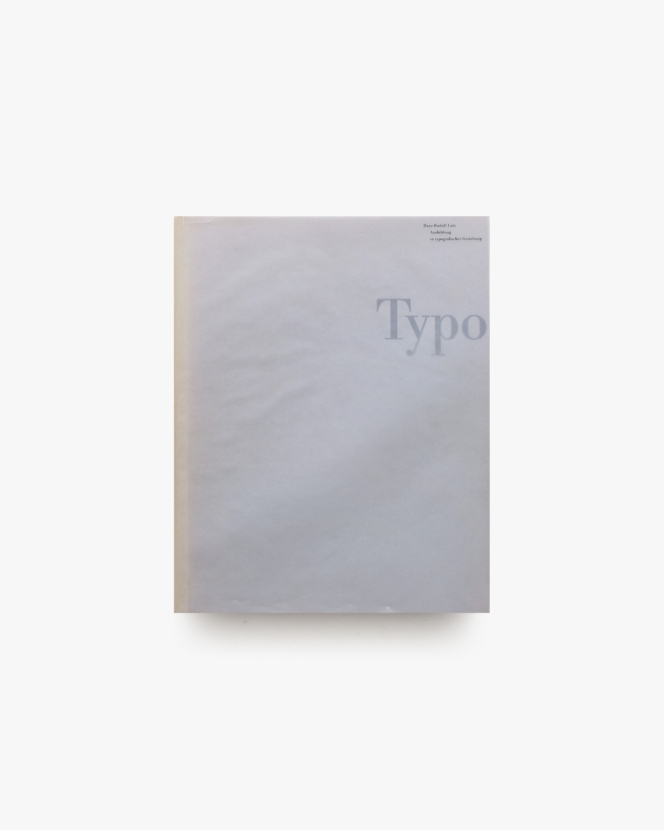 Ausbildung in Typografischer Gestaltung | Hans-Rudolf Lutz ハンス・ルドルフ・ルッツ