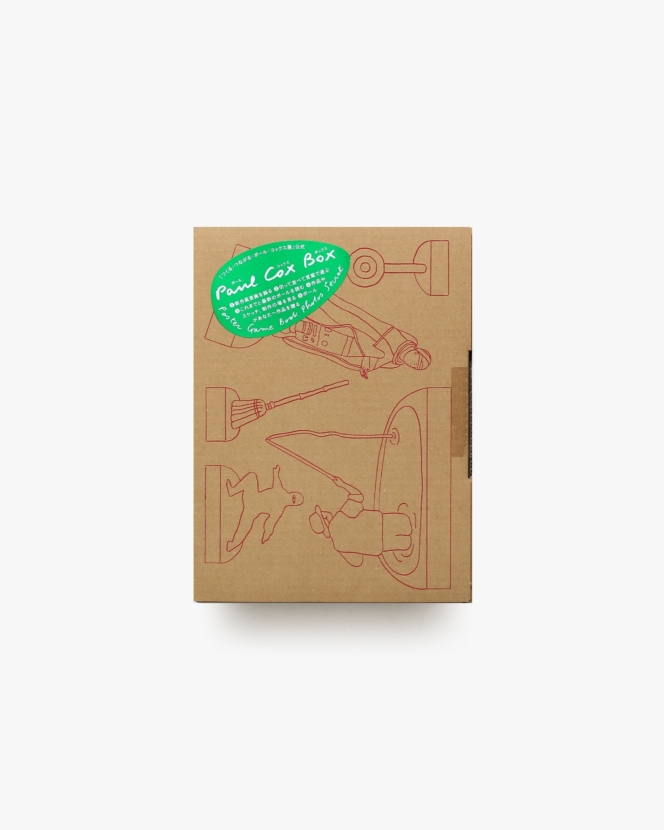 Paul Cox Box | ポール・コックス