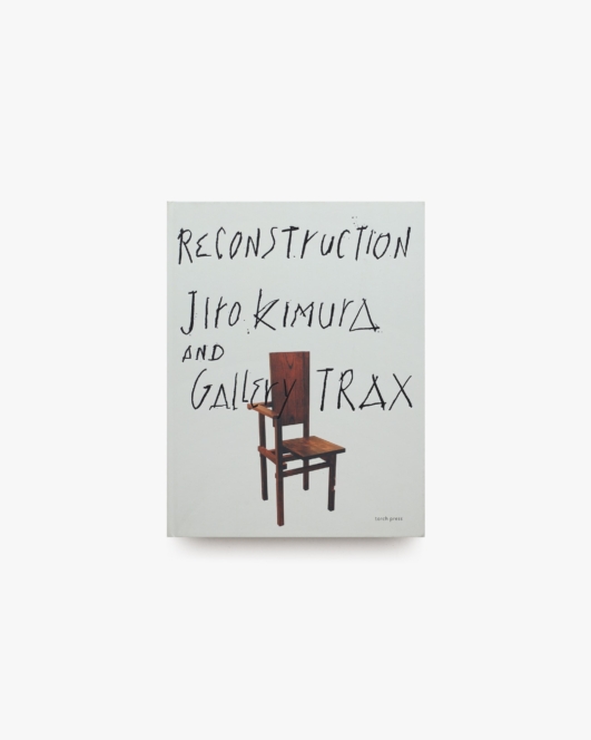 ReConstruction 木村二郎とギャラリートラックス | torch press