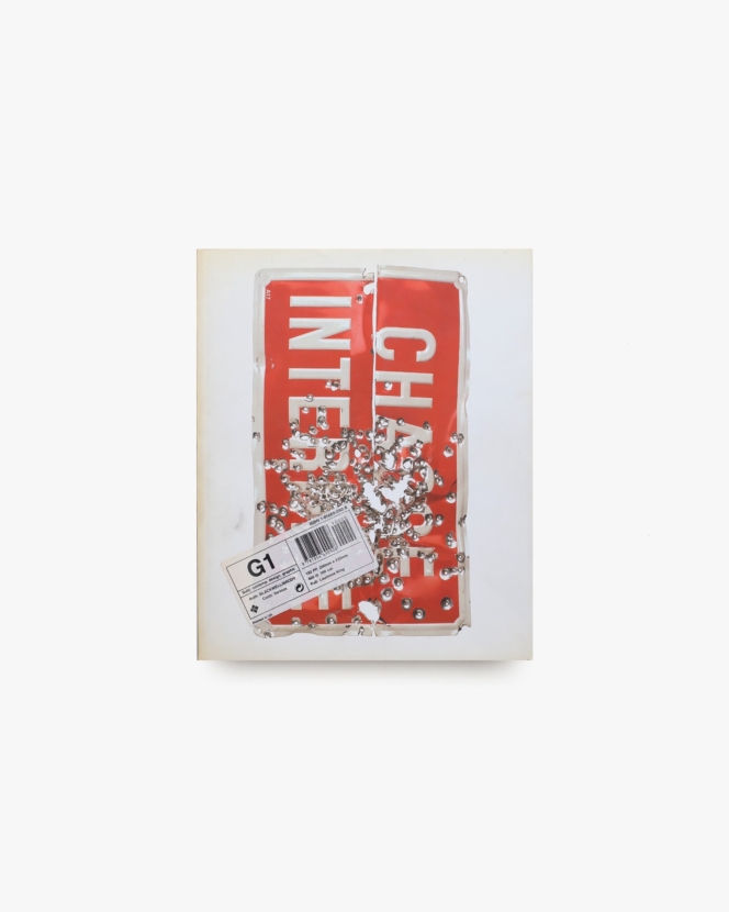 G1: Subj.; Contemp.Design, Graphic | ネヴィル・ブロディ