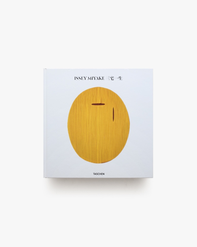 Issey Miyake 三宅一生 | TASCHEN