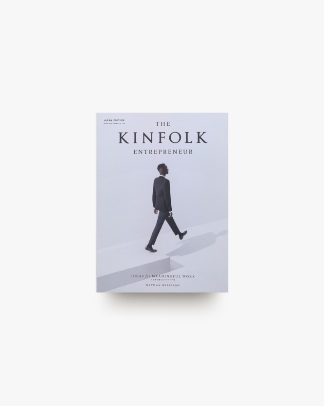 The Kinfolk Entrepreneur 有意義な働き方のアイデア集