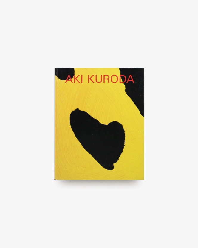 AKI KURODA: Prints 1980-1992 黒田アキ版画集