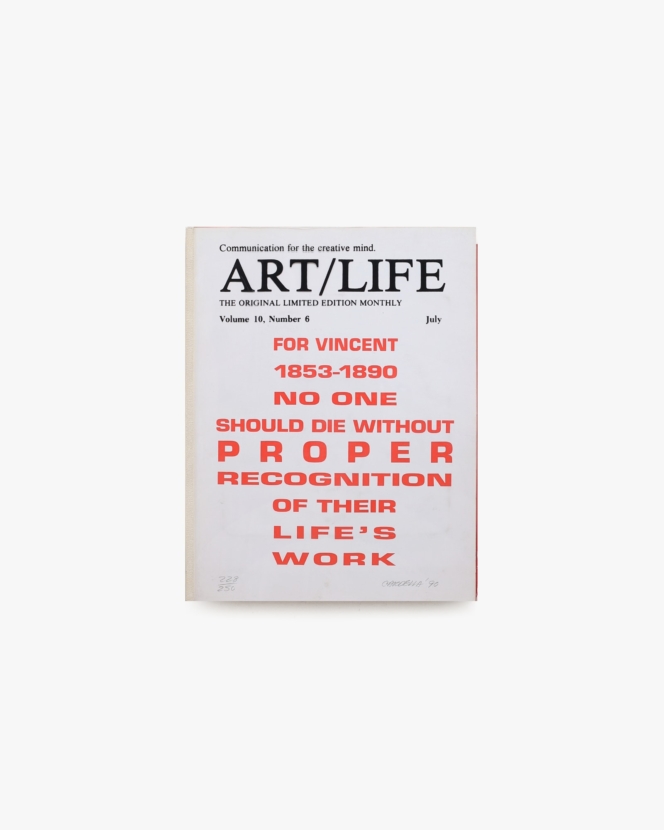 Art / Life Volume 10, No. 6, July