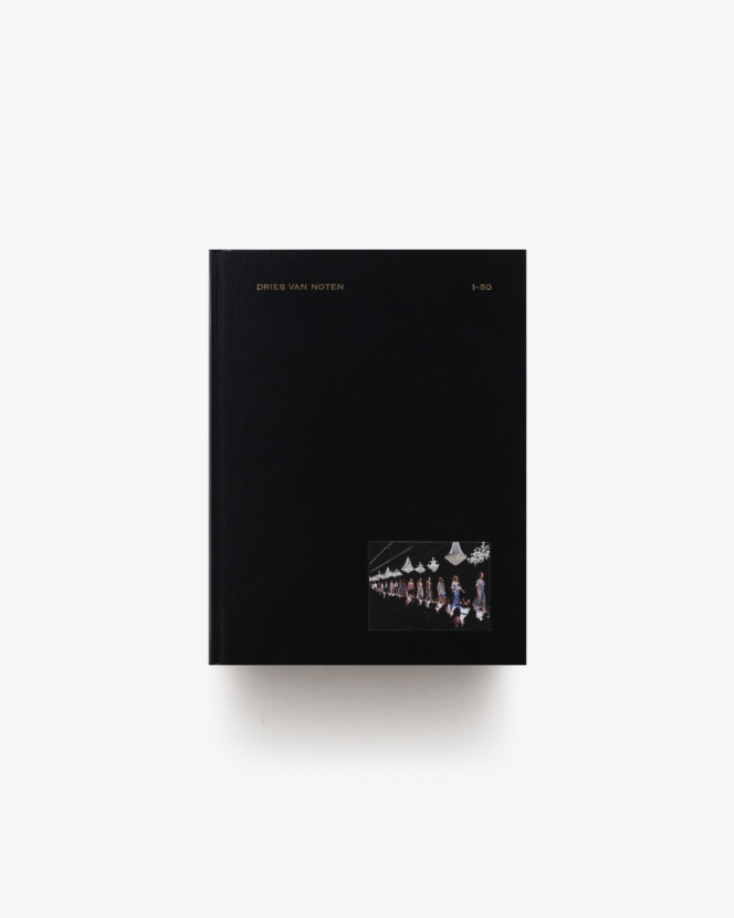 Dries Van Noten 1-50: One Hundred Collections, a Style Evolves | ドリス・ヴァン・ノッテン